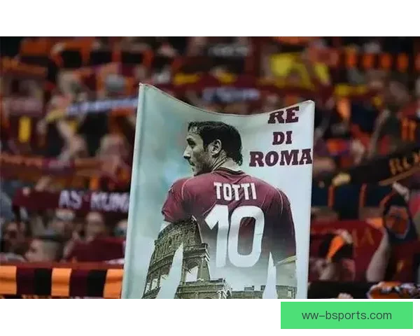 罗马俱乐部推迟托蒂10号球衣退役仪式 将等新球场落成后举行