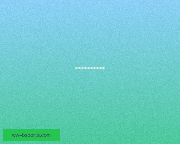 马尔科姆沙特连续进球引领球队攻势势不可挡